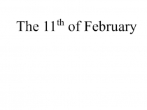Презентация по английскому языку на тему When I'm ill ( 4 класс)