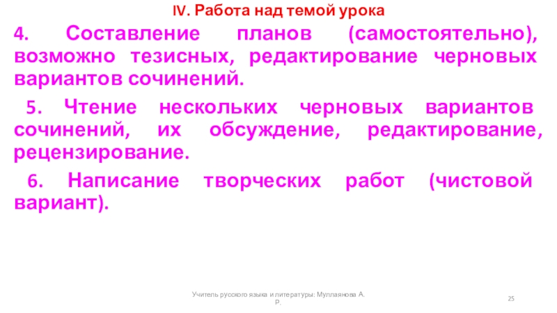 Тезисный план по биографии ахматовой