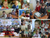 Презентация Моя Россия- моя страна!