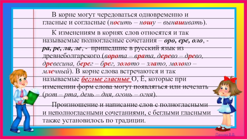 отрицательное число под корнем. хрен растение. корневище хрена. мочь корень. мочь корень.