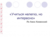 Презентация к уроку на тему Производная. Правила вычисления производных