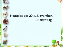 Презентация по немецкому языку на тему  Животные