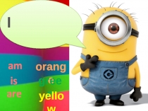 Презентация. Тренировка to be и цветов при описании героев мультфильмов. (2 класс)