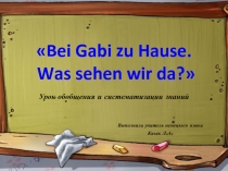 Презентация по немецкому языку на тему Bei Gabi zu Hause