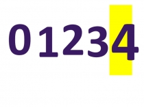 Подготовка к школе Учимся считать