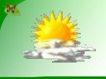 Презентация по литературному слушанию на тему Сказки К.И.Чуковского. К.Чуковский Муха-цокотуха (1 класс)