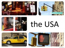 Презентация  Характеристика США