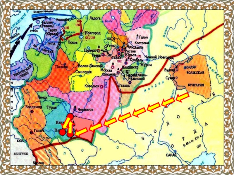 Технологическая карта батыево нашествие на русь - 89 фото