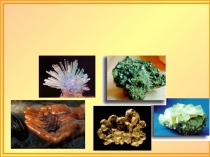 Презентация по окружающему миру на тему Полезные ископаемые ( 4 класс)