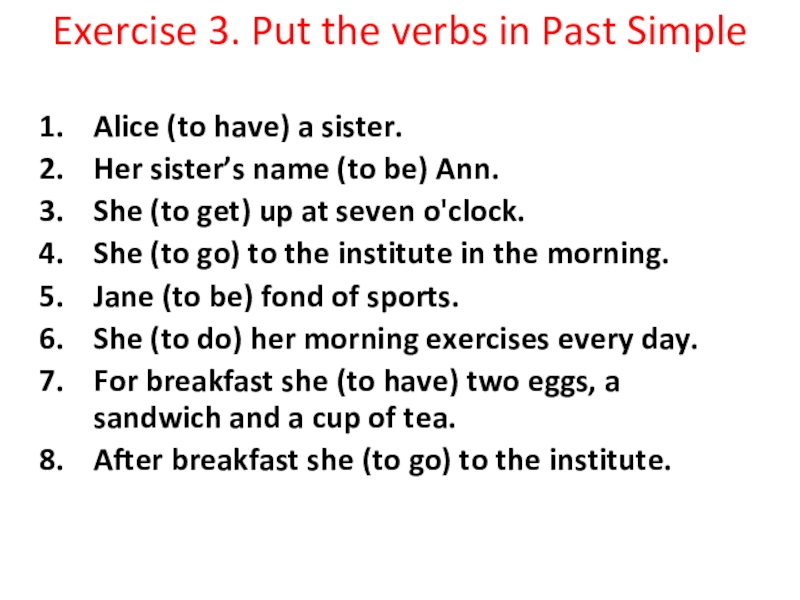 Alice to meet her sister. Alice to have a sister past simple. Alice to have a sister. Alice to have a sister Future simple.