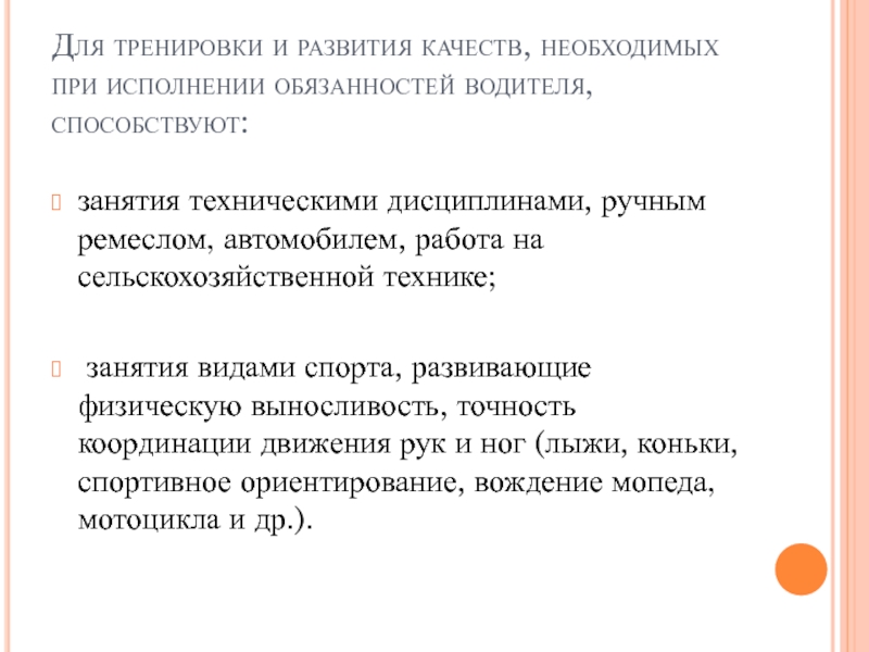 Инженер по качеству обязанности