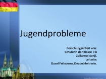 Презентация по немецкому языку на тему: Проблемы молодёжи