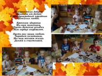 Фотоотчет Стенгазета приуроченная к Международному дню пожилого человека