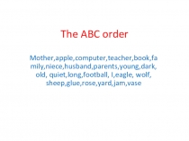 Презентация по английскому языку на тему  The ABC order
