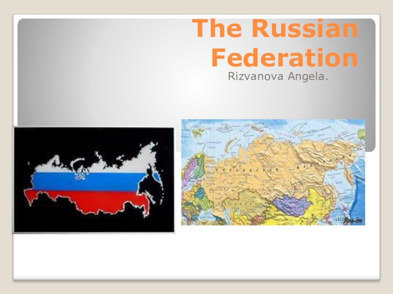 Презентация Презентация на двух языках (английский и русский) на тему Россия. Выполнена ученицей 8 класса