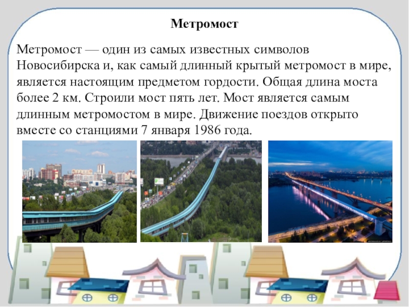 Самый длинный символ в длину. Самый длинный символ в длину. 1,0 мм. Самый длинный символ в длину. Сантиметровая линейка 200см.