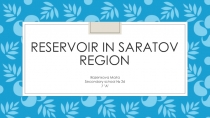 Презентация на английском языке Водоёмы Саратовской области