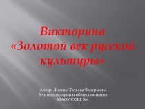 Урок презентация подготовка к ОГЭ 9 класс