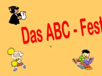 Презентация к уроку немецкого языка или к празднику алфавита во 2 классе