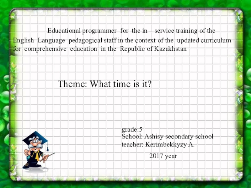 Презентация What time is it? Grade 5