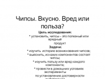 Презентация по природоведению по теме ЗОЖ