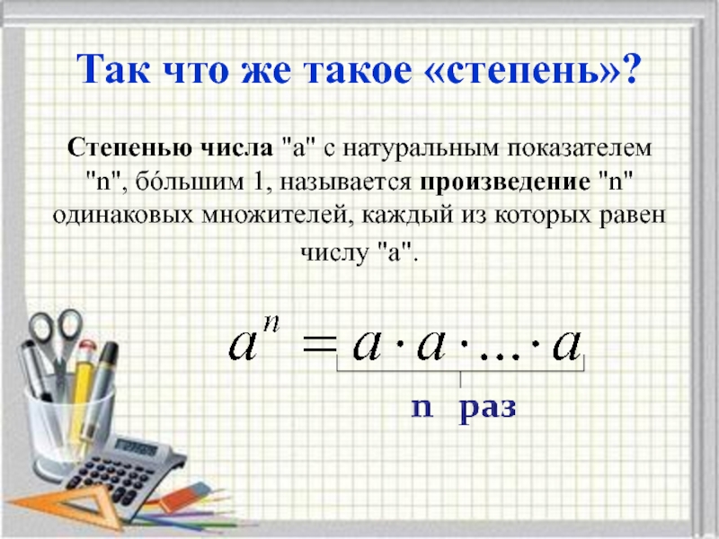 Проект по алгебре 7 класс на тему тайны простых чисел