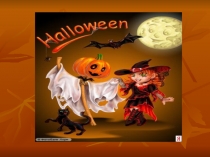 Презентация к уроку английского языка Halloween