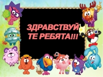 Библиотечный урок Структура книги: презентация.