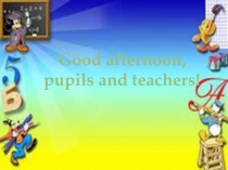 Презентация по английскому языку In the world of numerals