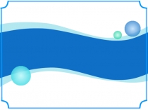 Презентация по математике на тему Треугольник с использованием интерактивной доски