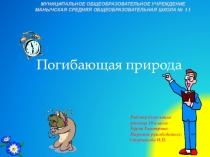 Обобщение и распространение актуального педагогического опыта