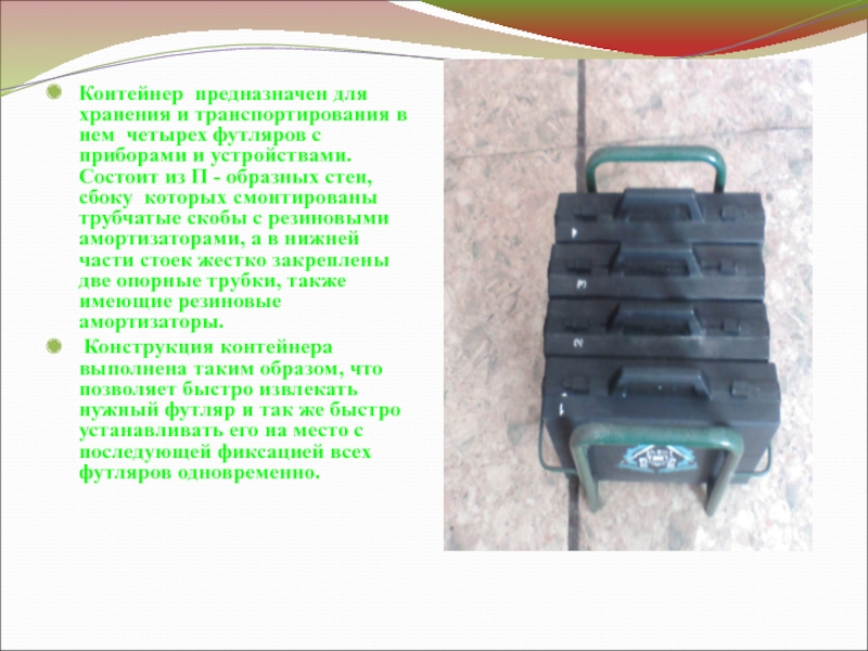 Ящик для транспортировки. Контейнер для транспортировки анион. Ксм 5 700х1200. Сумка-холодильник aro 55л. Контейнер для остатков опасных грузов 18л.