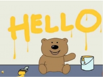 Урок - повторение. Цифры. 5 класс Ваулина