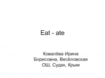 Презентация eat - ate, drink - drank