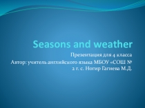 Презентация по английскому языку на тему Seasons and weather