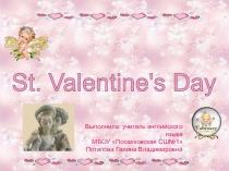 Презентация по английскому языку на тему: Saint Valentine’s Day