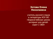 Презентация классного часа О вреде курения 7 класс