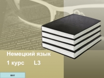 Презентация к 3 модулю (блоку) по немецкому языку для 1 курса