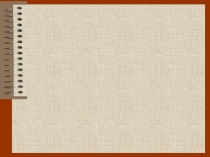 Презентация по математике на тему Возрастание и убывание функции