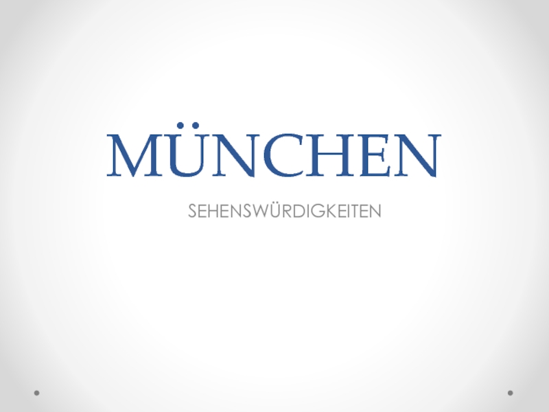 Презентация Презентация по немецкому языку на тему München. Sehenswürdigkeiten