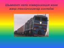 Презентация по предмету Основы стандартизации и метрологии на тему Классификация видов контроля качества