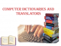 Презентация по английскому языку на тему  Computer dictionaries and translators(II курс)