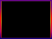 Презентация к исследовательской работе по теме: Краски в моей жизни