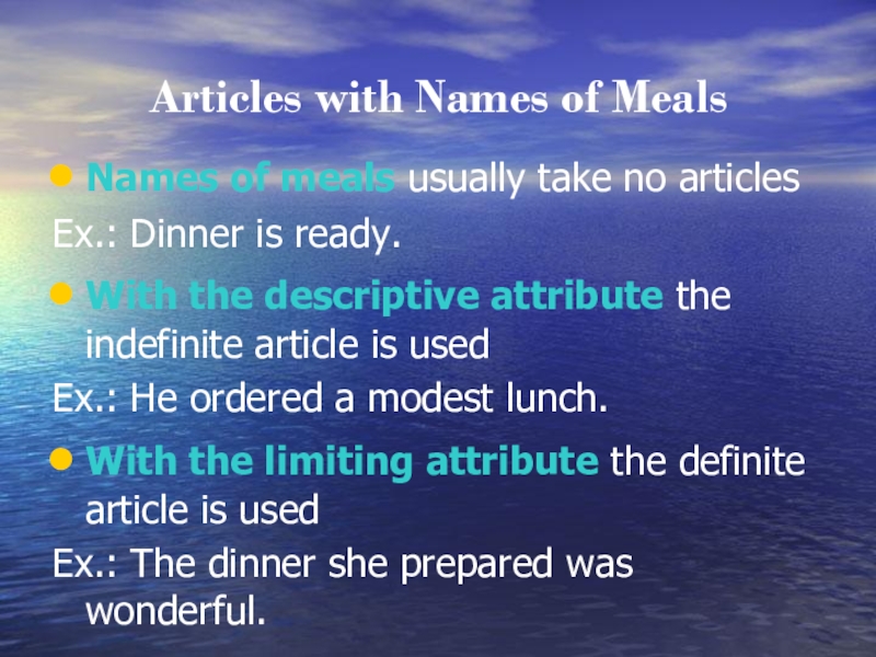 Articles with names. Articles with the names of meals. Articles with the names of meals правило. Descriptive attribute артикли. Limiting attribute descriptive attribute.