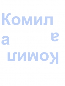 Презентация по узбекскому языку на тему Нодира хаёти ва ижоди
