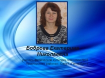 Представление собственного опыта