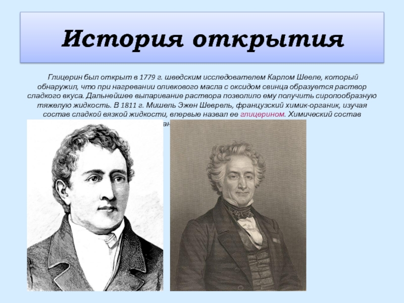 история открытия документов