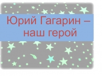 В помощь классному руководителю. Внеклассная работа.