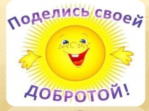 Презентация по русскому языку на тему Подлежащее и способы его выражения (8 класс)