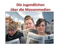Презентация по немецкому языку Средства массовой информации